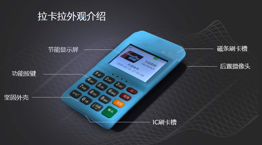 银联pos机刷卡失败是什么原因？受限制的卡怎么解决？