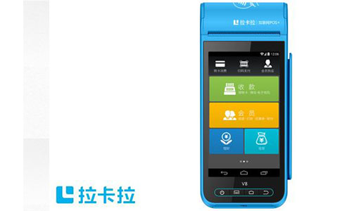 拉卡拉智能POS机刷信用卡常见问题