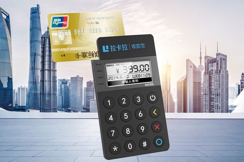 2022安装银联pos机的好处