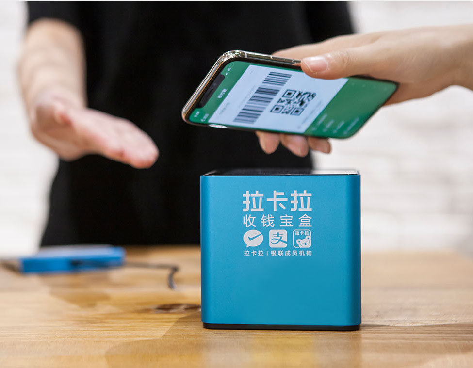 手机POS机办理手续费是多少？