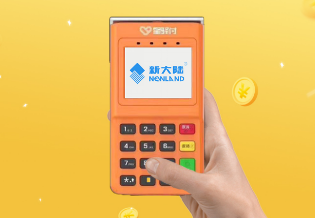 银联POS机之国通“星驿付”