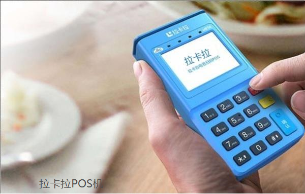 银联POS机个人要去哪里去办理？