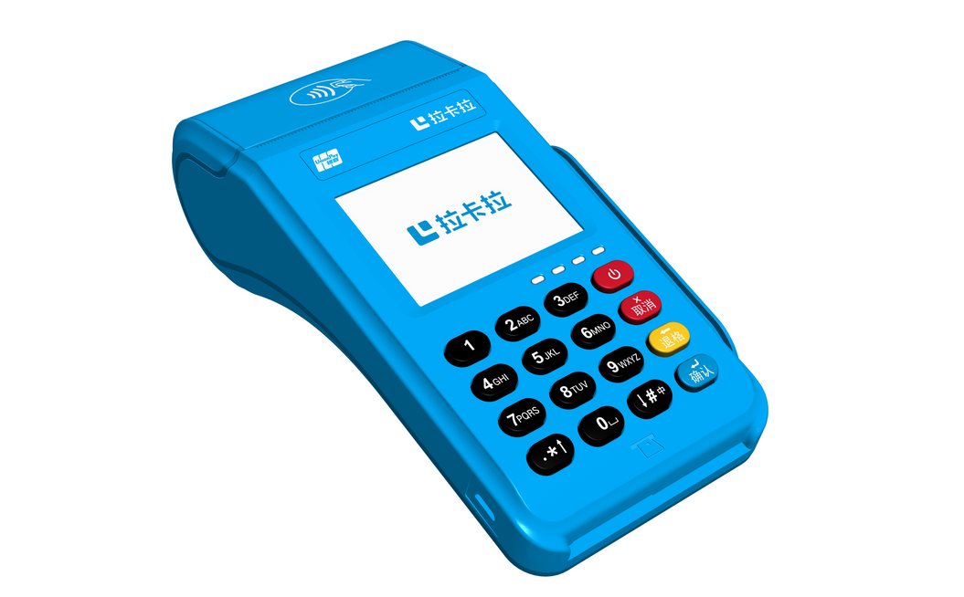 拉卡拉银联POS机