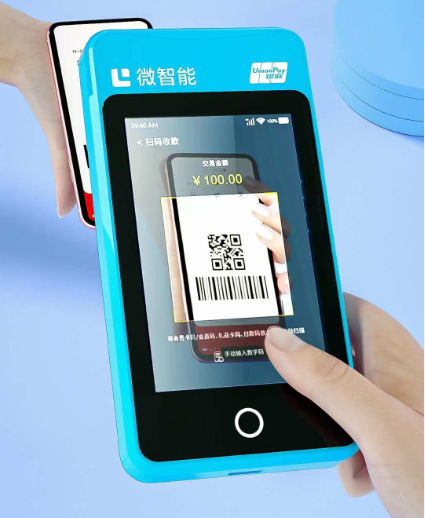 银联POS机费率是多少？银联POS机费率计算？
