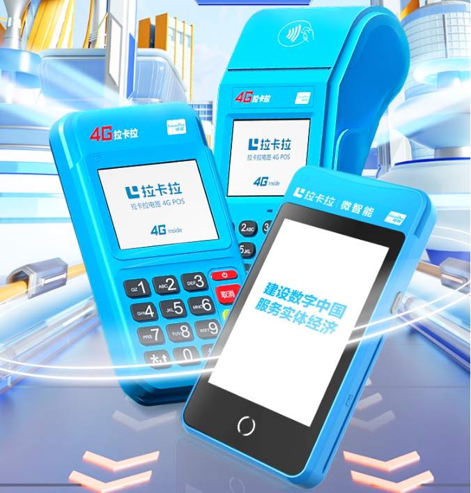 杉德POS机是哪家公司的？正规吗？