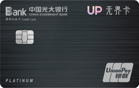 中付POS机怎么样？是正规的吗？
