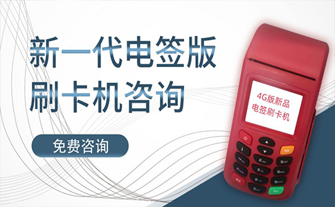 POS机品牌安全性能评测：哪个牌子最值得信赖？