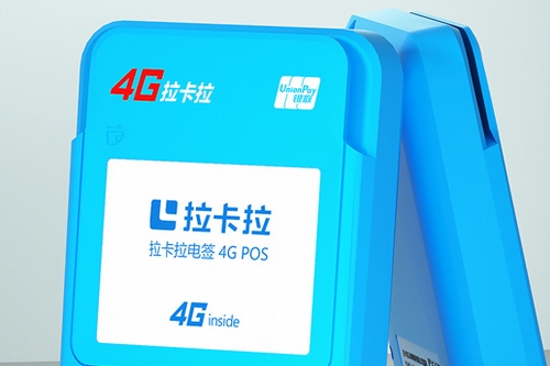 安全为先，盘点刷卡机市场最值得信赖的品牌