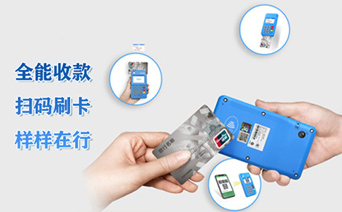 拉卡拉POS机手续费计算公式和计算方法