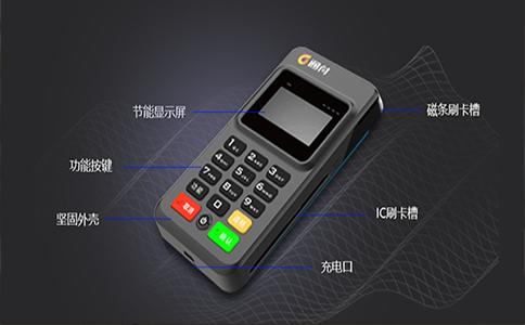 专业认证银联POS 机，安全支付，让您
