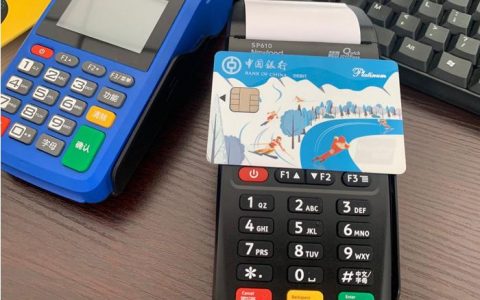 银联POS机